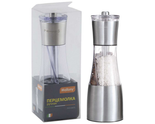 Перцемолка ручная (003935) Mallony 19,5см