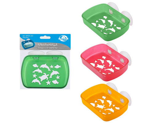 Мыльница МТ34-133 "Морские жители"на присосках