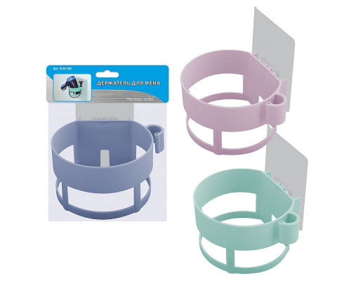 Держатель для фена VL34-180 27см пластик