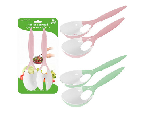 Ложка+вилка VL50-113 "Дуо" для салатов