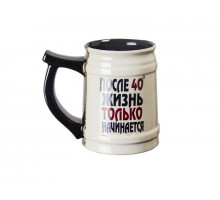Кружка пивная Славянская Керамика "Приколы" 22874, 0,9 л, керам., бел./коричн.