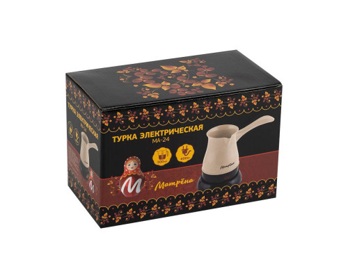 Турка электр. МА-24(007166) МАТРЁНА 0,3л беж. 600Вт пластик
