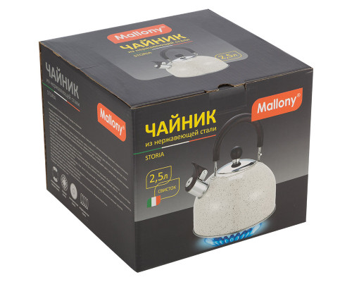 Чайник Mallony STORIA 007190 2,5л нерж сталь свисток бежевый с декор
