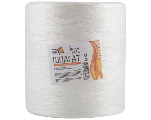 Шпагат (082281) Рыжий кот бобина