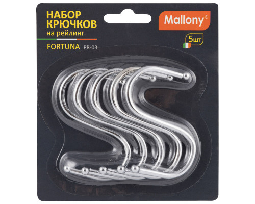 Крючки набор 5,5х6,2см Mallony FORTUNA PR-03 5пр нерж сталь серебристый