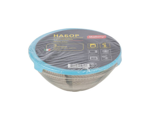 Салатники набор (007178) INSALATO 3шт. 360/510/920мл. с крыш. стекло