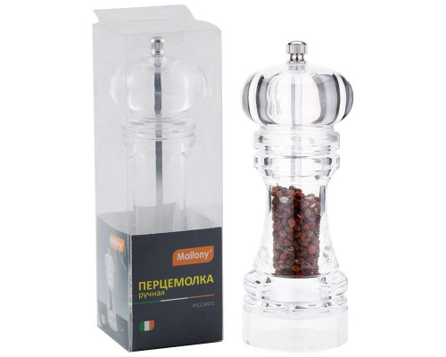 Перцемолка ручная (003934) Mallony 18,5см