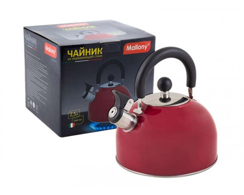 Чайник Mallony MAL-039-R 910084 2,5л нерж сталь свисток бордовый