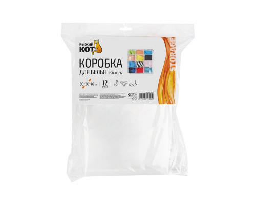 Коробка для белья PSB-03/12(312553) 12 ячеек,пластик с принтом 30х30х10см.