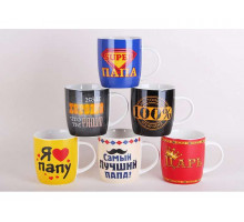 Кружка КОРАЛЛ DM6 "Для папы", 0,35 л, фарф., микс
