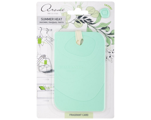 Ароматизатор для дома (105245) Fragrant Card Creamy vanilla