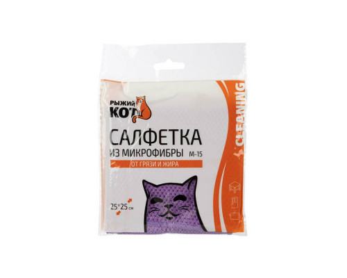 Салфетка универс. M-15(104773) Рыжий кот 25х25см. микрофибра сирен.