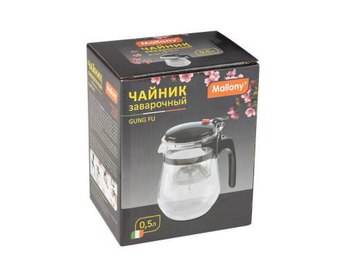 Заварочный чайник Mallony GUNG FU 004532 0,5л стекло