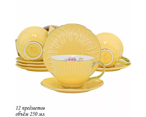 Чайный сервиз LENARDI 109-011 12пр. 0,25л фарфор жёлтый