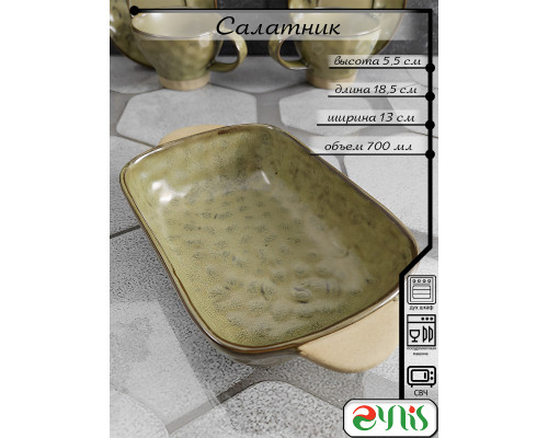 Салатник LENARDI 205-439 прямоуг. фарфор в под/упак.