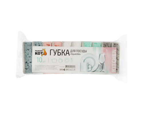 Губки набор Рыжий кот Aquarelle 310577 для посуды 10шт микрофибра/поролон разноцвет.