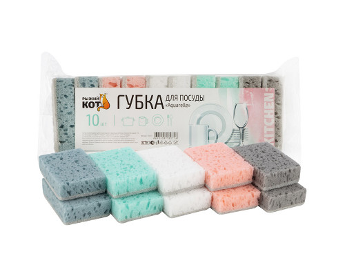 Губки набор Рыжий кот Aquarelle 310577 для посуды 10шт микрофибра/поролон разноцвет.
