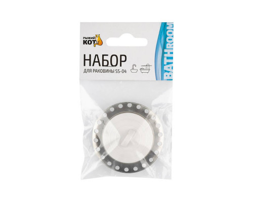 Набор для раковины Рыжий кот SS-04 103657 ситечко и пробка 6,2x3см 2пр. метал./пластик серебристый/б