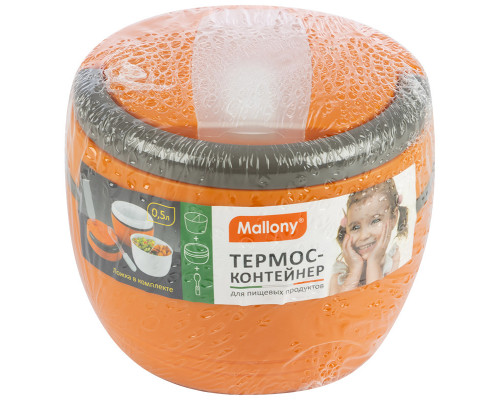 Термос-контейнер Mallony T85050 001722 0,5л  пластик
