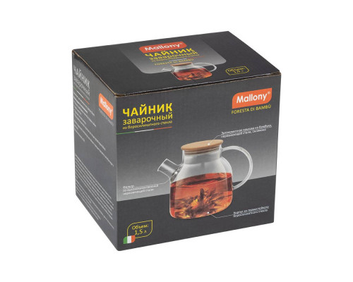 Заварочный чайник 910123 "Foresta di bamb?" 1,5 л. стекло
