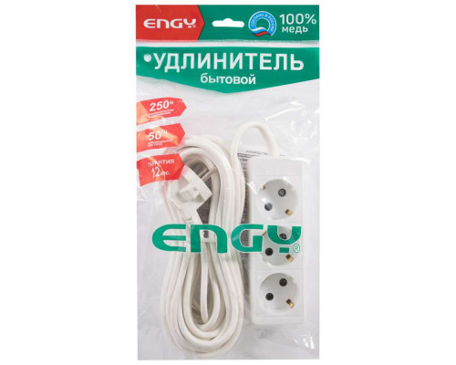 Удлинитель (130051, 186696) Engy Гранд 10м/3роз. с зазем. бел.