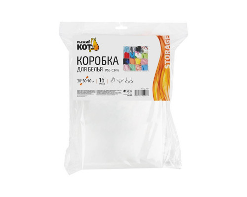 Коробка для белья PSB-03/9-P 9 ячеек,пластик с принтом 30х30х10см. (312554)