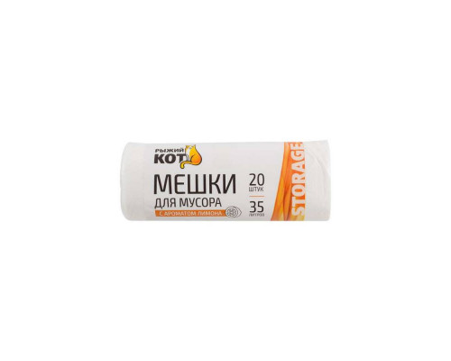 Мешки для мусора (310360) Рыжий кот с аромат. 20шт/рул. 35л полиэтилен бел.