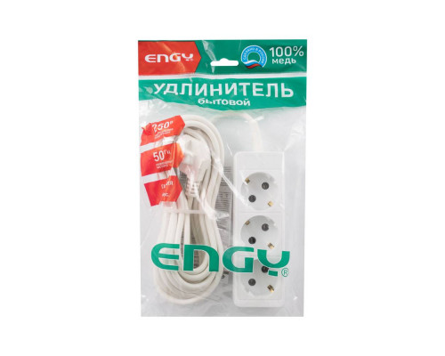 Удлинитель (186632, 186694) Engy Гранд 7м/3роз. с зазем. бел.