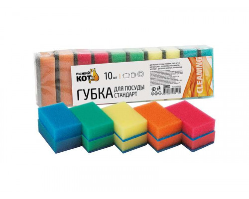 Губки набор Рыжий кот Стандарт 310219 для посуды 10шт микрофибра/поролон разноцвет.