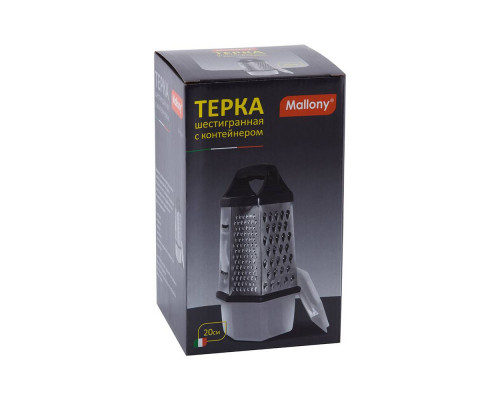 Терка кухонная Mallony GR-002-8 965006 нерж. сталь черный