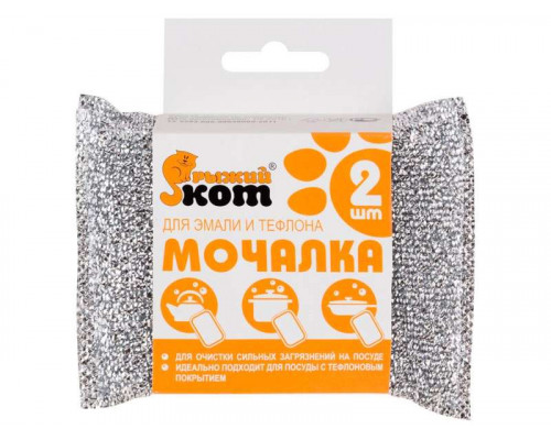 Мочалка для эмал. пов-стей (310287) Рыжий кот 13х8х2см. 2шт. нерж. ст.