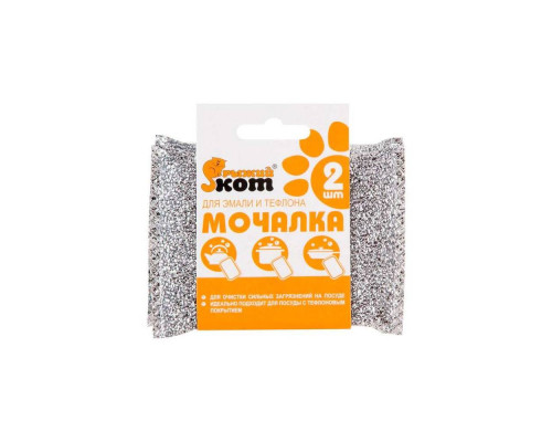 Мочалка для эмал. пов-стей (310287) Рыжий кот 13х8х2см. 2шт. нерж. ст.