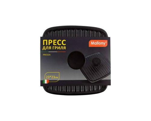 Пресс для гриля 985062 Mallony d-23см квадрат. "PRESSA" чугун ручк.