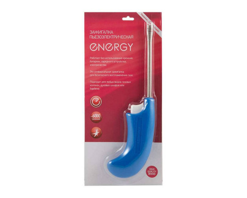Пьезозажигалка ENERGY JZDD-23-B 003787 29см пластик/металл синий