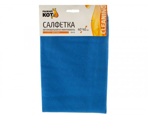 Салфетка для стекол Рыжий кот CM-05 280102 40см микрофибра синий