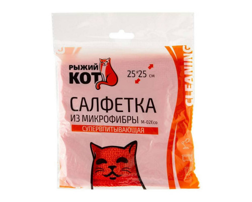Салфетка из микрофибры М-02Есо, цвет: зеленый, размер: 25х25см