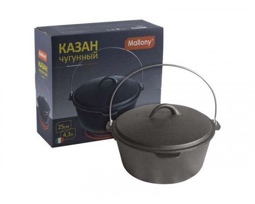 Казан чугун. КС-25(985046) 25см. 4,3л.