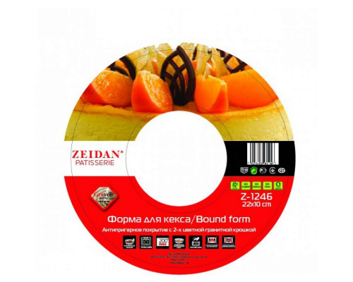 Форма для кекса Zeidan Z-1246 22х10см. гран. покр. кругл. сталь