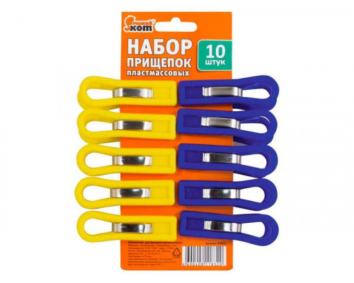 Прищепки бельевые (003521) Рыжий кот 10шт. пластик