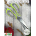 Ножницы кухонные KS-128C(920104) Mallony с чехлом 22,8см пластик