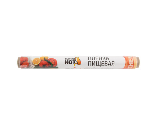 Плёнка пищевая Рыжий кот 310970 2000x30см полиэтилен