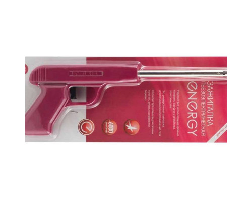 Пьезозажигалка JZDD-17LBL (157429) Energy пластик голубой