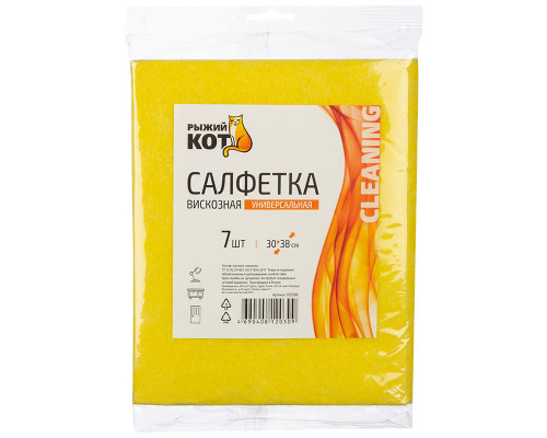 Салфетки универсальные (003568) Рыжий кот 30х38см. 7шт. вискоза