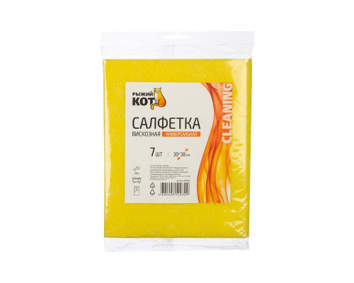 Салфетки универсальные (003568) Рыжий кот 30х38см. 7шт. вискоза