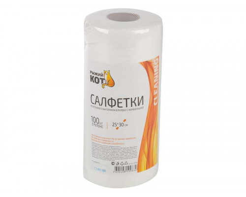 Салфетки рулон Рыжий кот 002925 30x25см 100шт спанлейс белый
