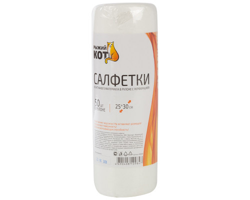 Салфетки рулон Рыжий кот 002926 25см вискоза белый