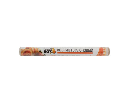 Коврик для выпечки (240257) Рыжий кот 33х40см. тефлон.