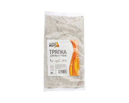 Тряпка для пола (310231) Рыжий кот 50х60см. хлопко-набивная ХБ