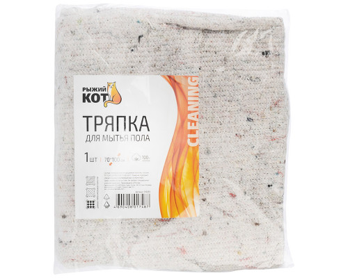 Тряпка для пола Рыжий кот 310233 100x70см хб серый