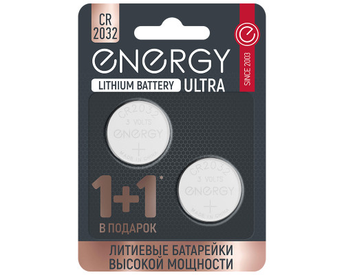 Батарейка литиевая ENERGY Ultra LR6+LR03/4B (АА+ААА) 104409 2шт